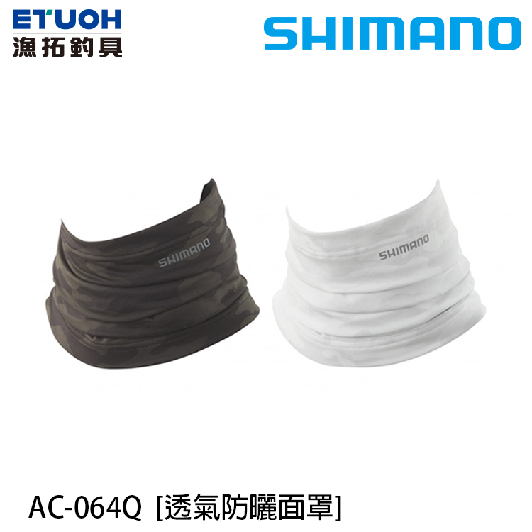 SHIMANO AC-064Q 迷彩色系 [透氣防曬面罩]